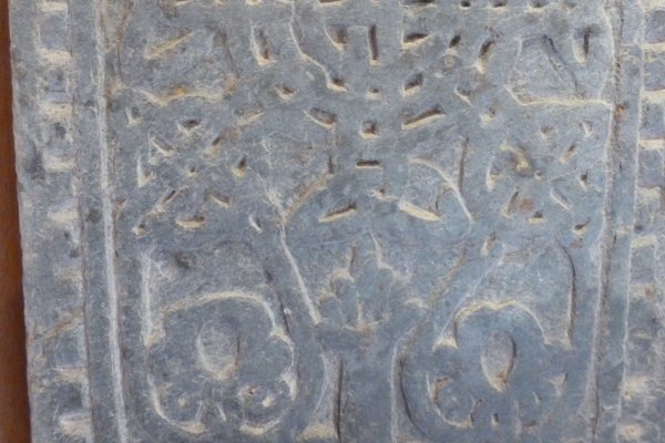 Another of the Carved Stones of Kiel with elaborate Celtic ornamentation